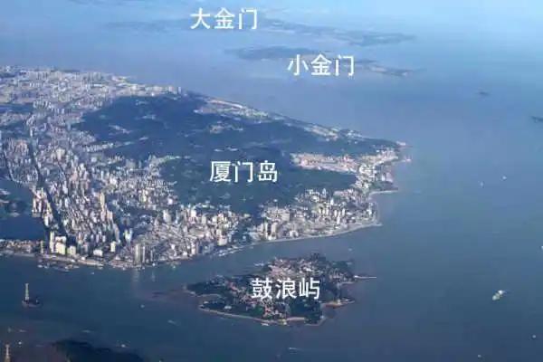厦门旅行社金门一日游旅游攻略?金门游 宝宝要收费吗-图2 厦门旅行社金门一日游旅游攻略?金门游 宝宝要收费吗-图2