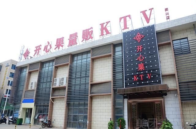 印度有KTV吗?开心果ktv收费-图2 印度有KTV吗?开心果ktv收费-图2