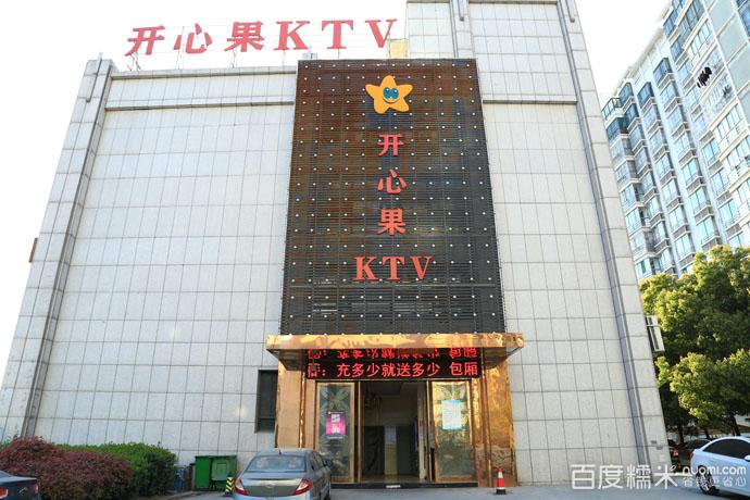 印度有KTV吗?开心果ktv收费-图3 印度有KTV吗?开心果ktv收费-图3