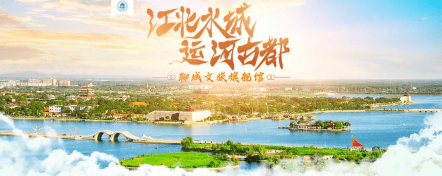 聊城五一节有哪些活动?聊城天天歌唱收费情况-图3 聊城五一节有哪些活动?聊城天天歌唱收费情况-图3