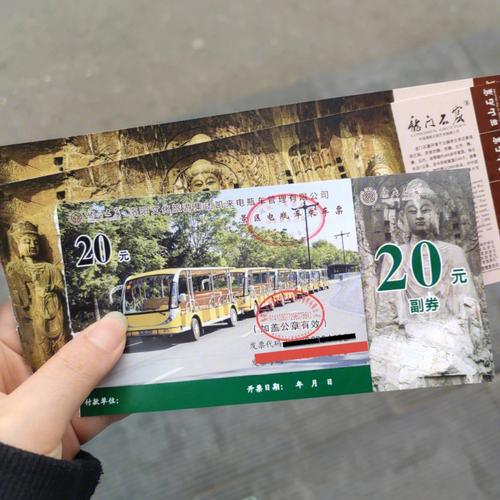 龙门石窟观光车车票来回是10元吗？龙门石窟景区收费情况-图3