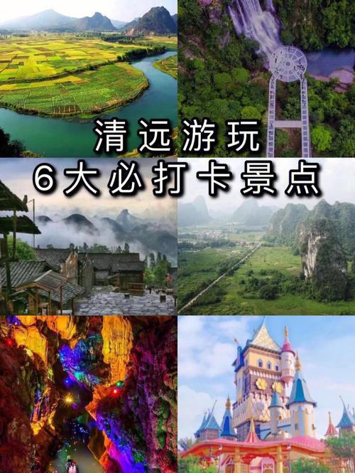 合那高速沿途景点攻略？钦州长城门诊收费标准