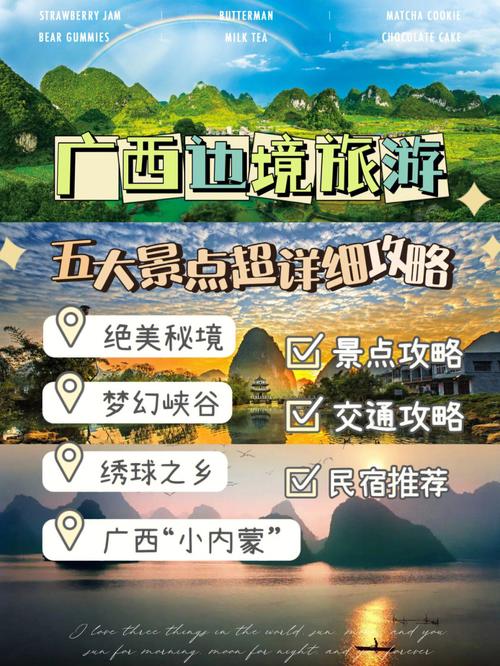 合那高速沿途景点攻略?钦州长城门诊收费标准-图3 合那高速沿途景点攻略?钦州长城门诊收费标准-图3