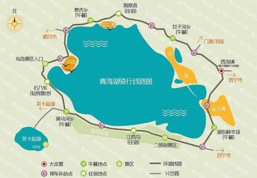 青海湖环湖一圈开多久？青海湖环湖要收费吗