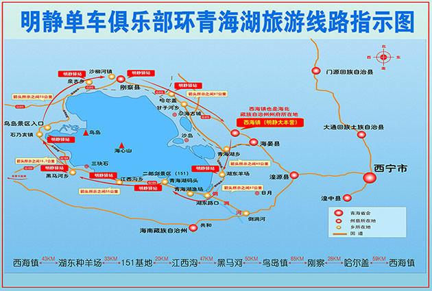 青海湖环湖一圈开多久?青海湖环湖要收费吗-图2 青海湖环湖一圈开多久?青海湖环湖要收费吗-图2