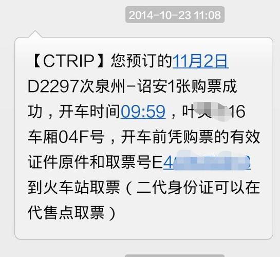 高铁预订费怎么取消？取消动车票要收费吗