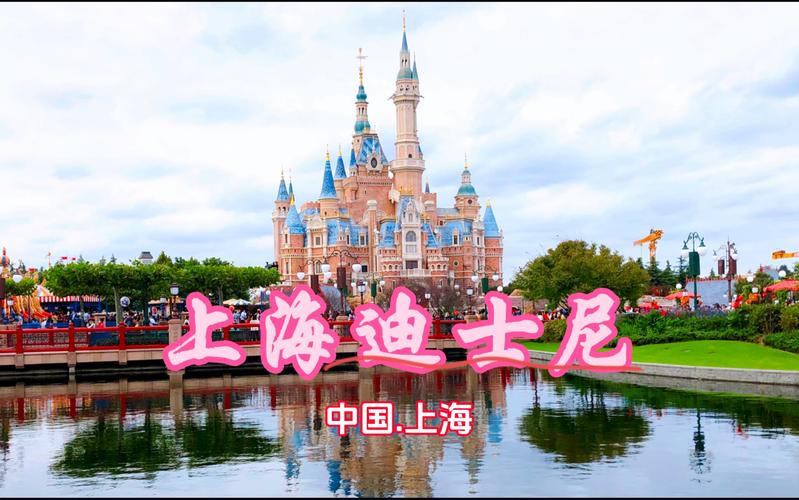 舟山到上海迪斯尼自驾怎么走?上海S4高速收费吗-图3 舟山到上海迪斯尼自驾怎么走?上海S4高速收费吗-图3