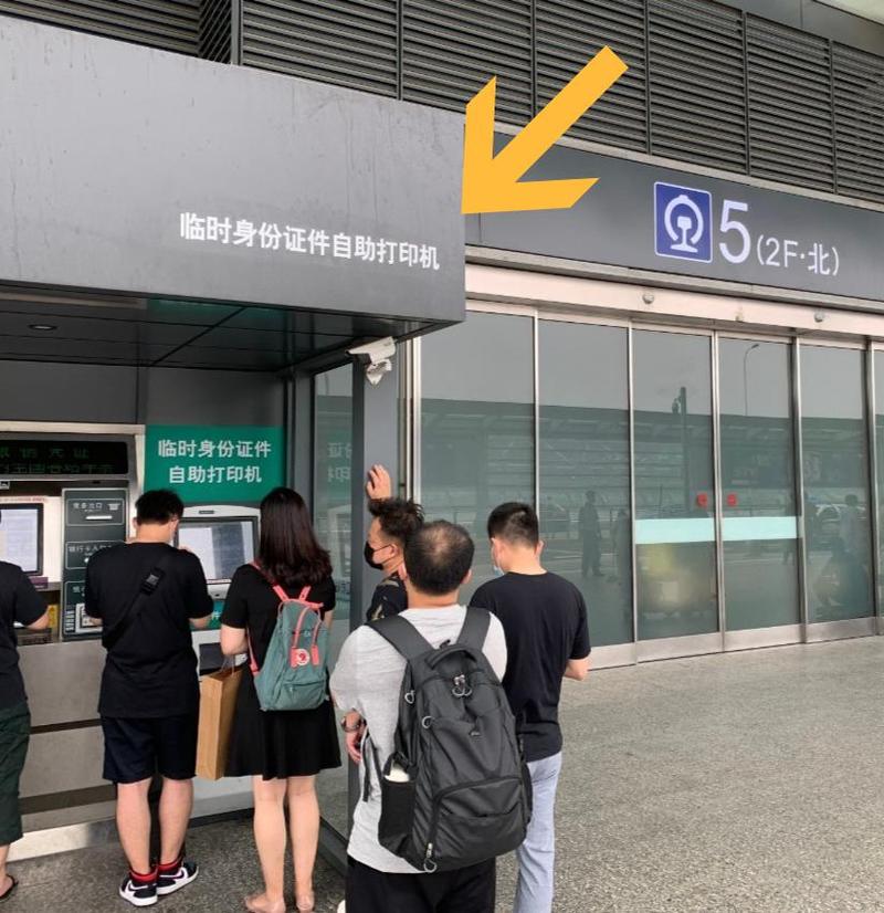 上海站有行李寄存的地方吗?上海火车站存行李收费-图3 上海站有行李寄存的地方吗?上海火车站存行李收费-图3