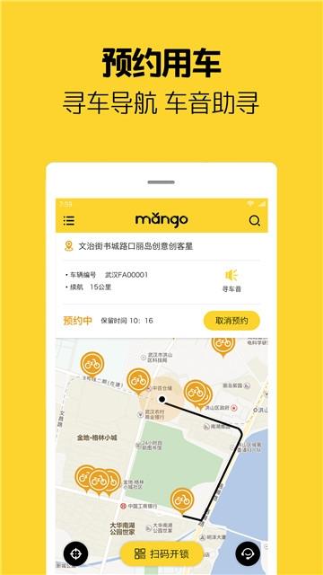 深圳怎么找家教比较方便?深圳 芒果出行收费吗-图1 深圳怎么找家教比较方便?深圳 芒果出行收费吗-图1