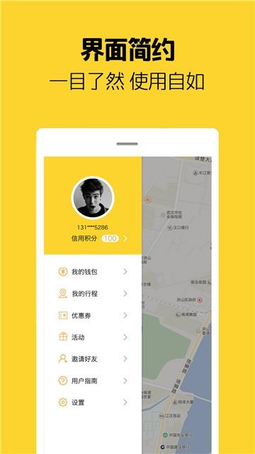 深圳怎么找家教比较方便?深圳 芒果出行收费吗-图2 深圳怎么找家教比较方便?深圳 芒果出行收费吗-图2