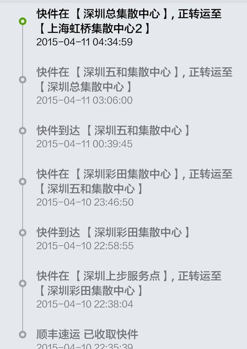 香港快递到惠州要多少天?深圳邮寄香港如何收费-图1 香港快递到惠州要多少天?深圳邮寄香港如何收费-图1