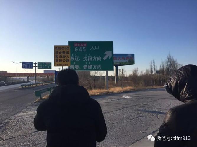京哈高速沈阳绕城哪口近？沈阳浑南煤气收费站