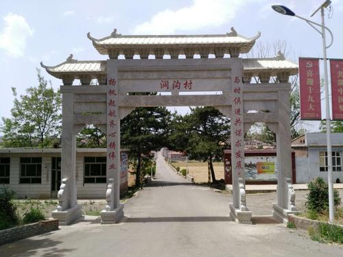 石家庄鹿泉洞沟村有什么?石家庄石清收费站地址-图2 石家庄鹿泉洞沟村有什么?石家庄石清收费站地址-图2