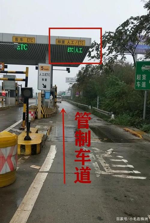 高速公路出口离居民区安全距离?收费站房图片-图3 高速公路出口离居民区安全距离?收费站房图片-图3