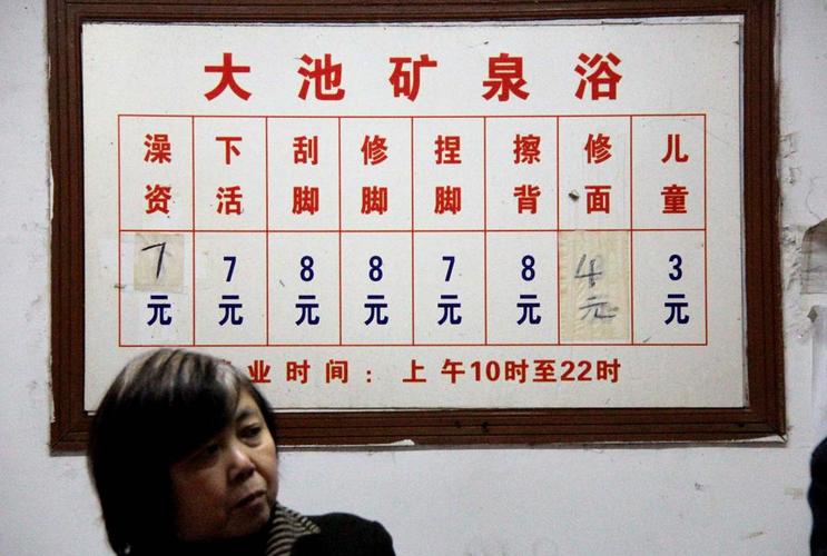 浴场儿童收费标准？一米以下儿童收费标准