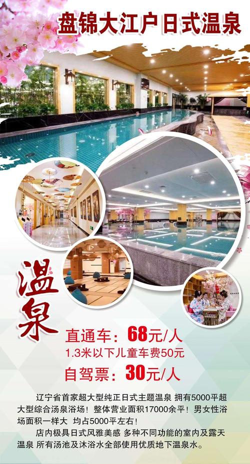 浴场儿童收费标准?一米以下儿童收费标准-图2 浴场儿童收费标准?一米以下儿童收费标准-图2