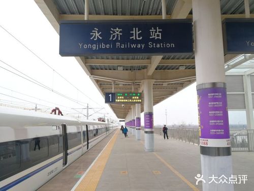 永济北火车站介绍？永济北站停车场收费吗