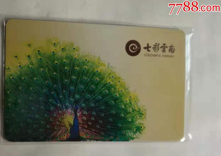 七彩云南4880元双人游,凭卡免费靠谱吗?云南旅游学院学校收费-图2 七彩云南4880元双人游,凭卡免费靠谱吗?云南旅游学院学校收费-图2