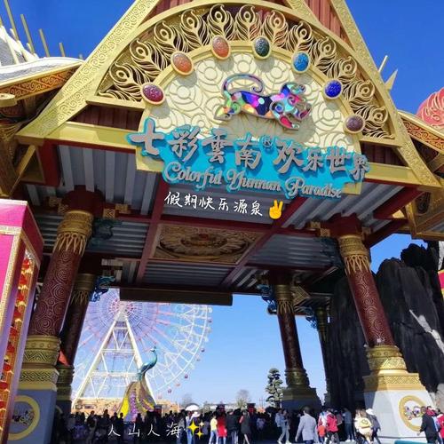 七彩云南4880元双人游,凭卡免费靠谱吗?云南旅游学院学校收费-图3 七彩云南4880元双人游,凭卡免费靠谱吗?云南旅游学院学校收费-图3