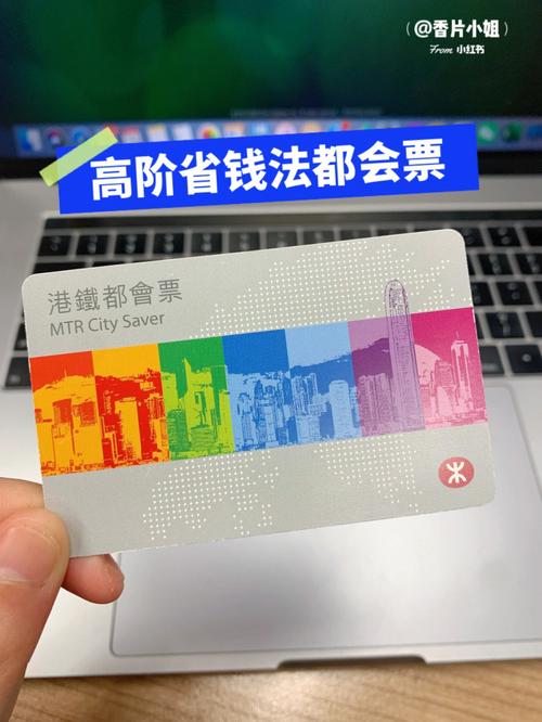 香港公交是怎么收费的?在香港地铁怎么收费-图2 香港公交是怎么收费的?在香港地铁怎么收费-图2