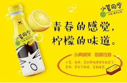 嗨吃嗨喝果蔬饮文案？赞礼号饮料收费吗