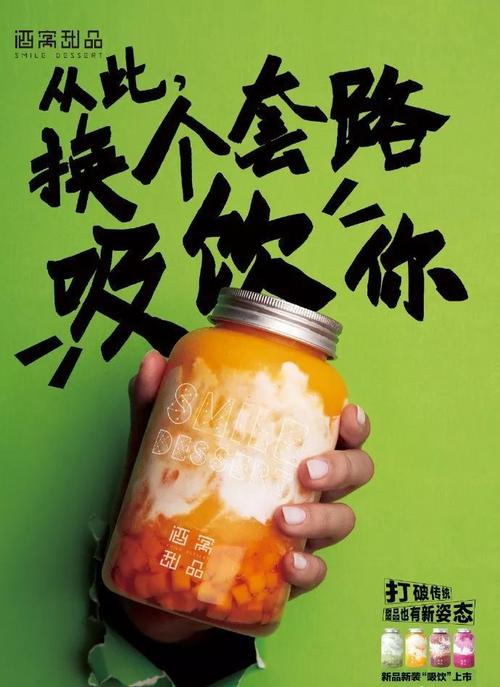 嗨吃嗨喝果蔬饮文案?赞礼号饮料收费吗-图2 嗨吃嗨喝果蔬饮文案?赞礼号饮料收费吗-图2
