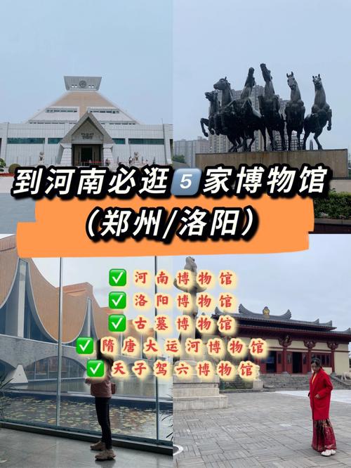 河南历史博物馆大概费用？郑州历史博物馆收费吗