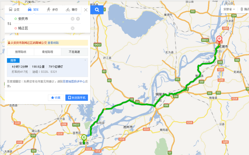 芜湖到安庆有哪些服务区?安庆至芜湖高速收费多少公里-图2 芜湖到安庆有哪些服务区?安庆至芜湖高速收费多少公里-图2