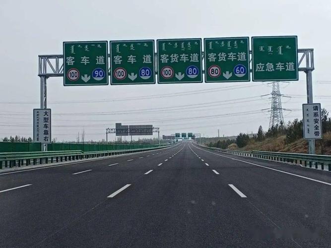 伊金霍洛旗包府路现在能走了吗?包茂高速东胜西收费站-图2 伊金霍洛旗包府路现在能走了吗?包茂高速东胜西收费站-图2