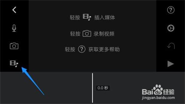 手机剪辑怎么接单?北京imovie怎么收费-图1 手机剪辑怎么接单?北京imovie怎么收费-图1