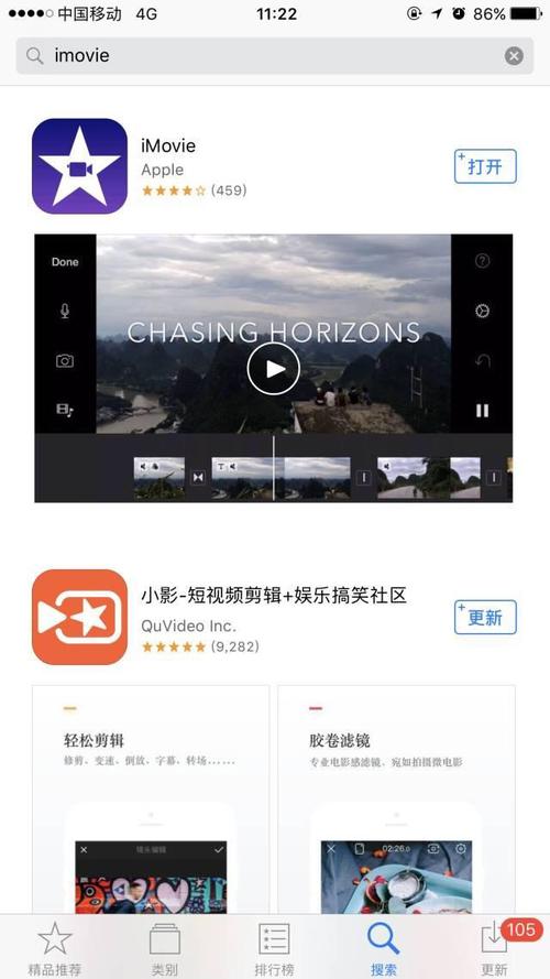 手机剪辑怎么接单?北京imovie怎么收费-图3 手机剪辑怎么接单?北京imovie怎么收费-图3