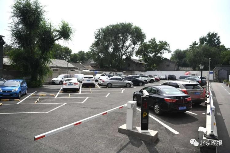 开车进北京哪里可以停车？北京景点停车收费吗-图3