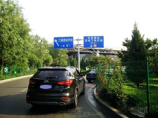 开车进北京哪里可以停车？北京景点停车收费吗-图2