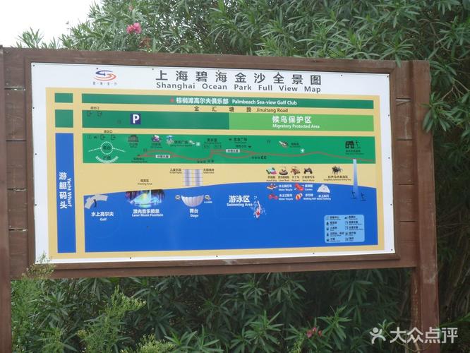 碧海金沙开放时间?碧海金沙停车收费吗-图2 碧海金沙开放时间?碧海金沙停车收费吗-图2