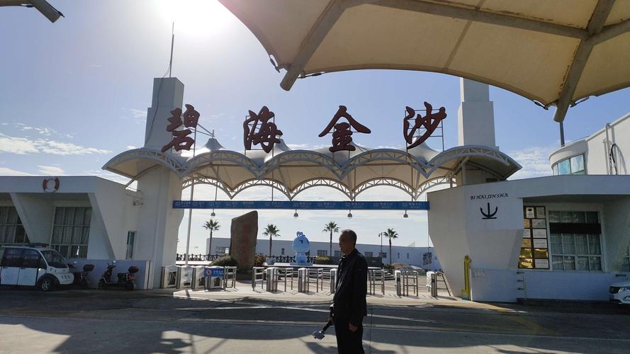 十里银滩从博物馆进去要门票吗?碧海金沙现在收费吗-图2 十里银滩从博物馆进去要门票吗?碧海金沙现在收费吗-图2