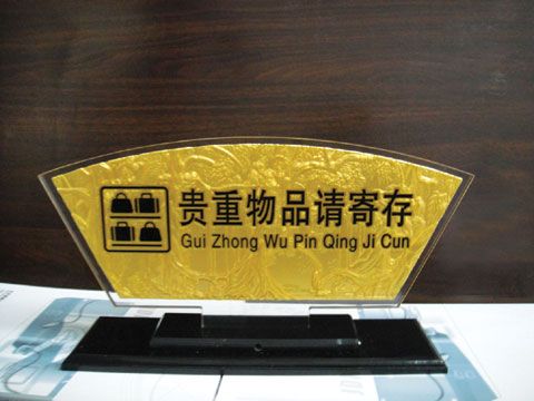在宾馆寄存贵重物品要收费吗？宾馆行李寄存收费吗