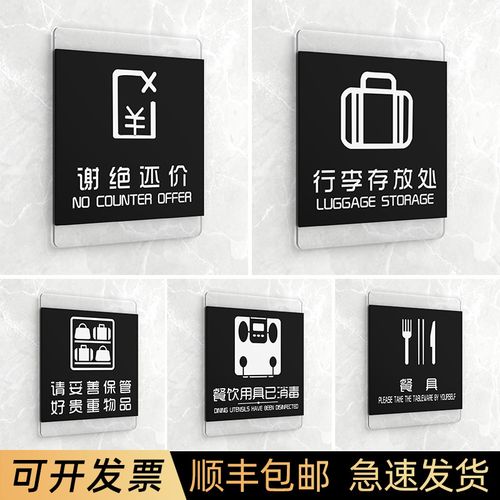 在宾馆寄存贵重物品要收费吗?宾馆行李寄存收费吗-图2 在宾馆寄存贵重物品要收费吗?宾馆行李寄存收费吗-图2