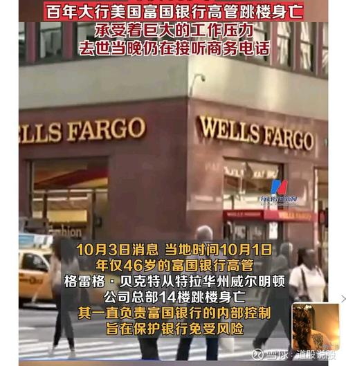 波行是什么银行?波兰邮局收费标准-图3 波行是什么银行?波兰邮局收费标准-图3