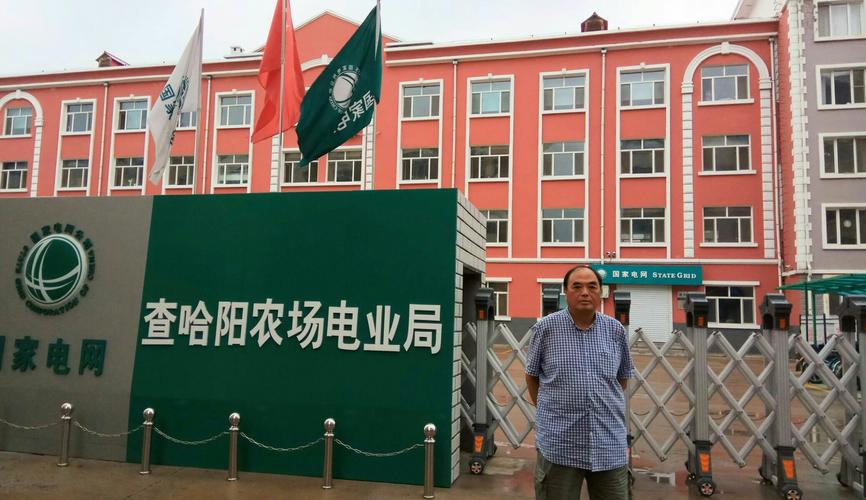 查哈阳是归齐齐哈尔市管的吗?查哈阳农场快递另收费-图2 查哈阳是归齐齐哈尔市管的吗?查哈阳农场快递另收费-图2