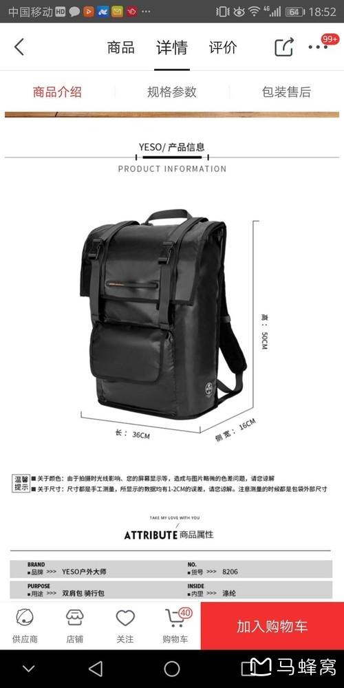 春秋航空随身携带的背包会称重吗?春秋航空背包也收费-图2 春秋航空随身携带的背包会称重吗?春秋航空背包也收费-图2