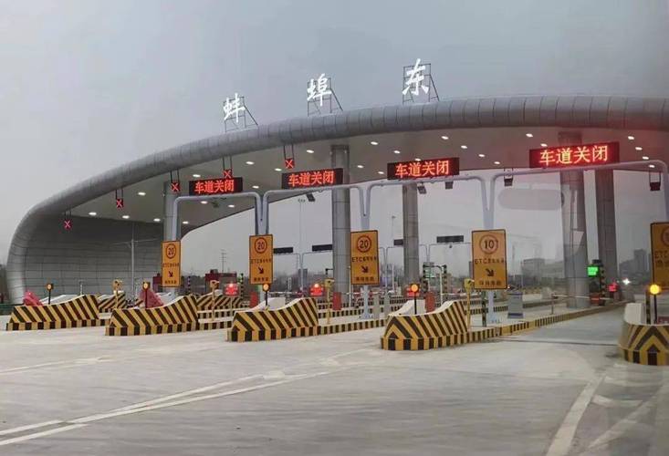 从蚌埠去合肥来回油费加上高速公路过桥费一共要多少钱?从合肥到蚌埠收费站-图3 从蚌埠去合肥来回油费加上高速公路过桥费一共要多少钱?从合肥到蚌埠收费站-图3