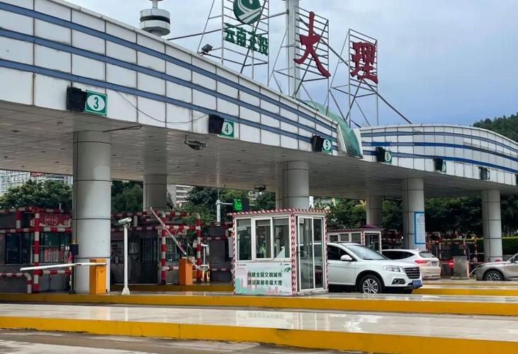 大理至丽江高速收费站可以微信付款吗?大理收费站照片-图2 大理至丽江高速收费站可以微信付款吗?大理收费站照片-图2