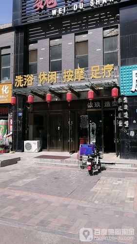 山西洗浴中心哪里最好？大同晋河按摩怎么收费