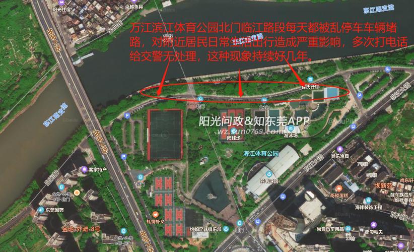 万江滨江体育公园要门票吗?东莞万江公园收费吗-图3 万江滨江体育公园要门票吗?东莞万江公园收费吗-图3