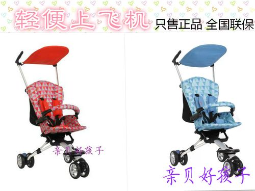 可以带上飞机的伞车有什么要求么?儿童伞车托运收费么-图2 可以带上飞机的伞车有什么要求么?儿童伞车托运收费么-图2