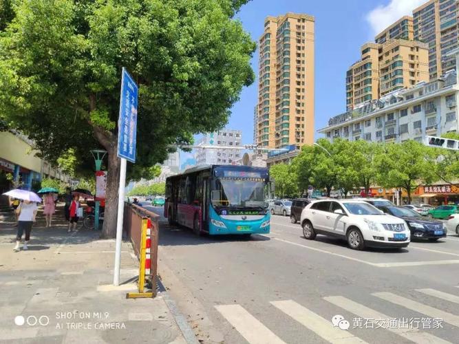 黄石24路公交取消了没?纺织大学停车收费-图1 黄石24路公交取消了没?纺织大学停车收费-图1