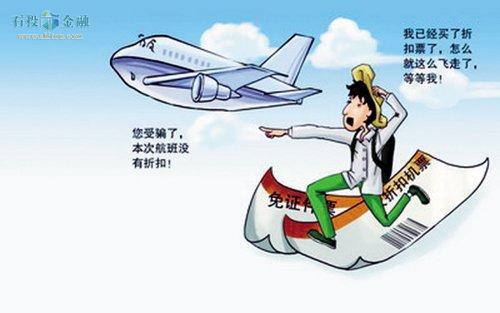 硕士延毕还有住宿吗?飞机延误住宿收费么-图3 硕士延毕还有住宿吗?飞机延误住宿收费么-图3