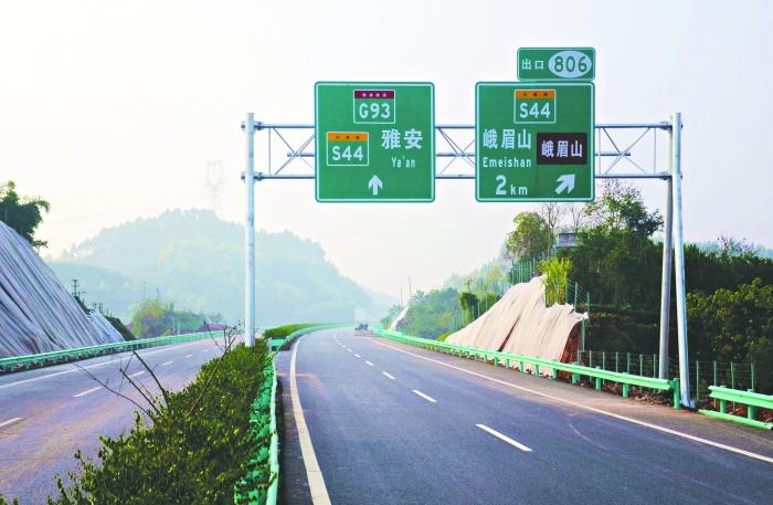 乐雅高速公路通车时间谁知道?广东金鸡收费站-图2 乐雅高速公路通车时间谁知道?广东金鸡收费站-图2