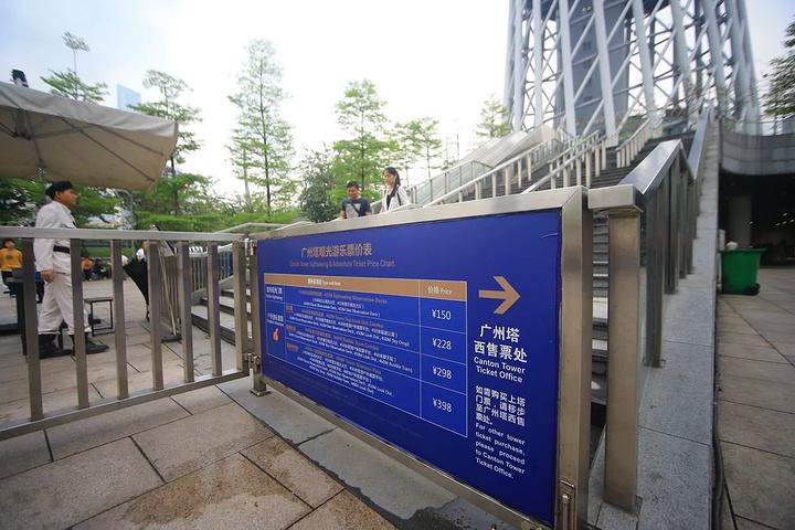 广州塔附近可不可以停车？广州塔 停车场 收费