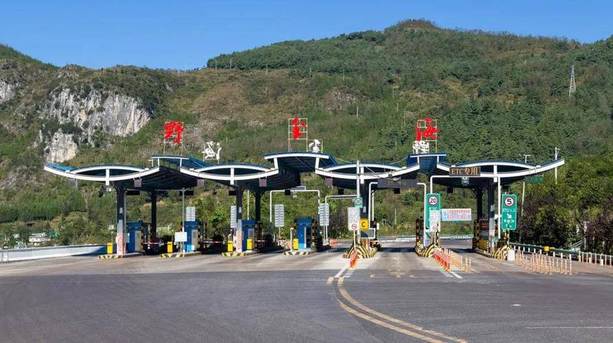 贵阳-盘县城关镇的高速公路过路费是多少啊?贵阳到红果高速收费-图3 贵阳-盘县城关镇的高速公路过路费是多少啊?贵阳到红果高速收费-图3